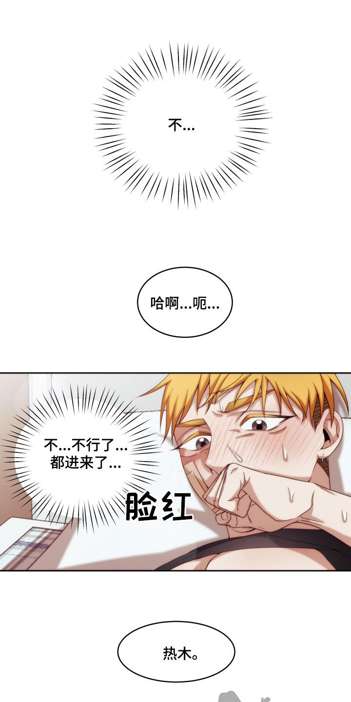 第27章：【第二季】黄色男孩：太好看了7