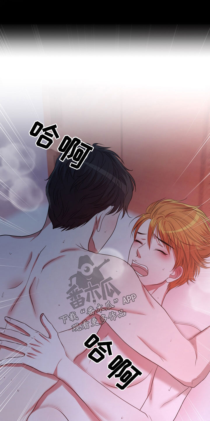 第50章：【第二季】孤僻万人迷：另一个问题30