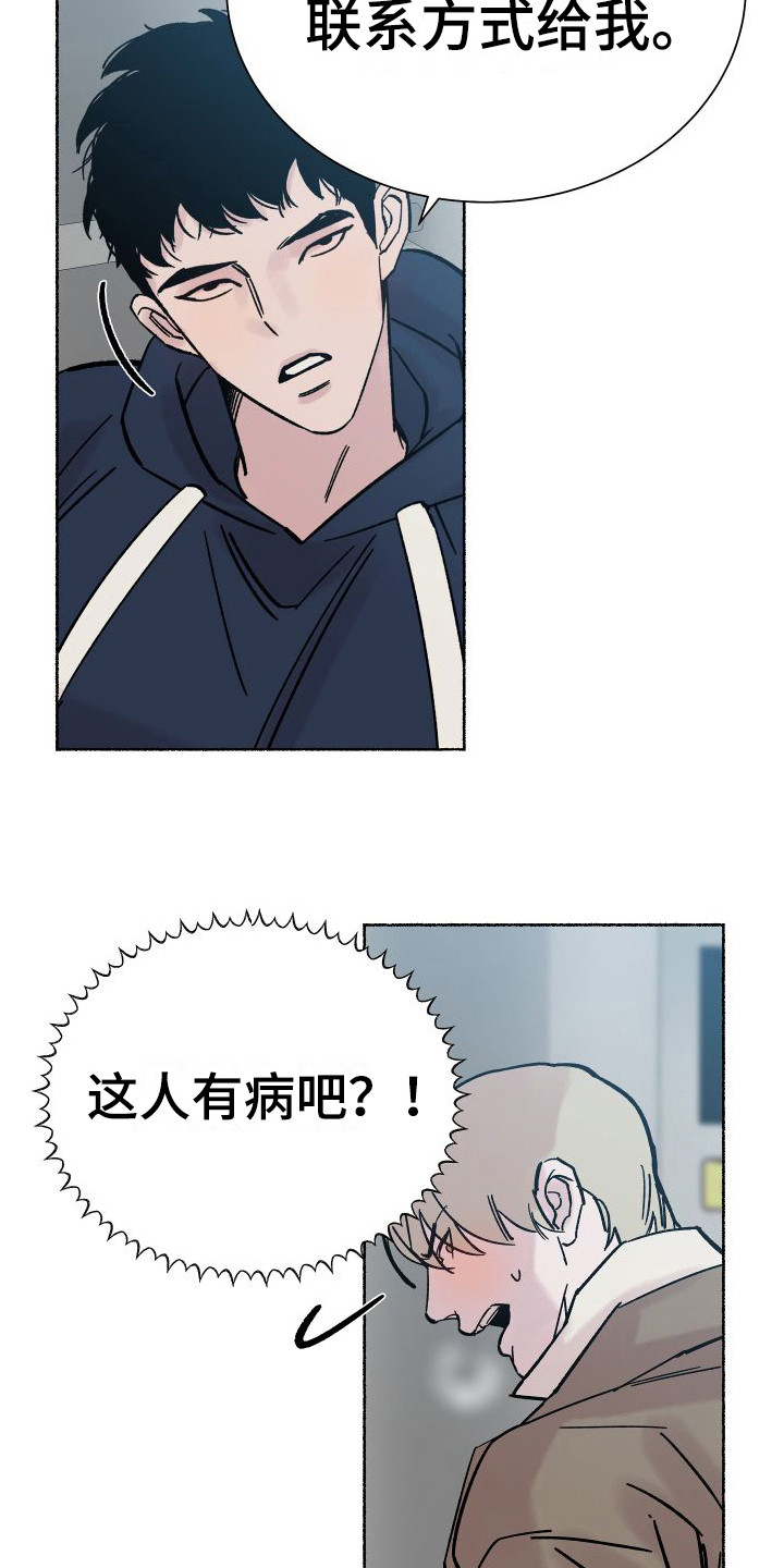 第4章： 电梯惊魂： 被卡住8