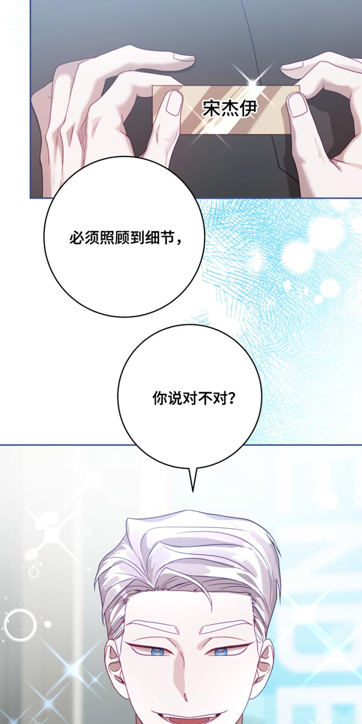 第37章：【第二季】太空旅游：条件13