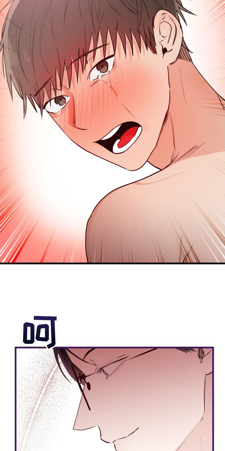 第22章：另类直播：榜一大哥（完）8