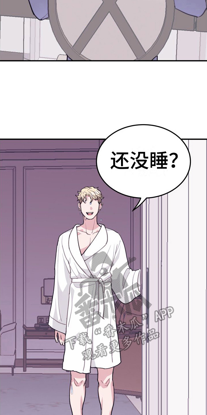 第7章：偏执的爱：擦头发6