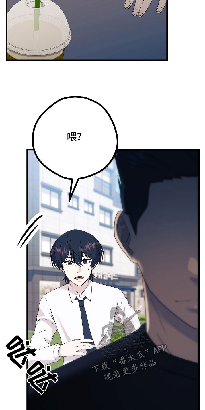 第69章：【第二季】三种性别：人贩子21