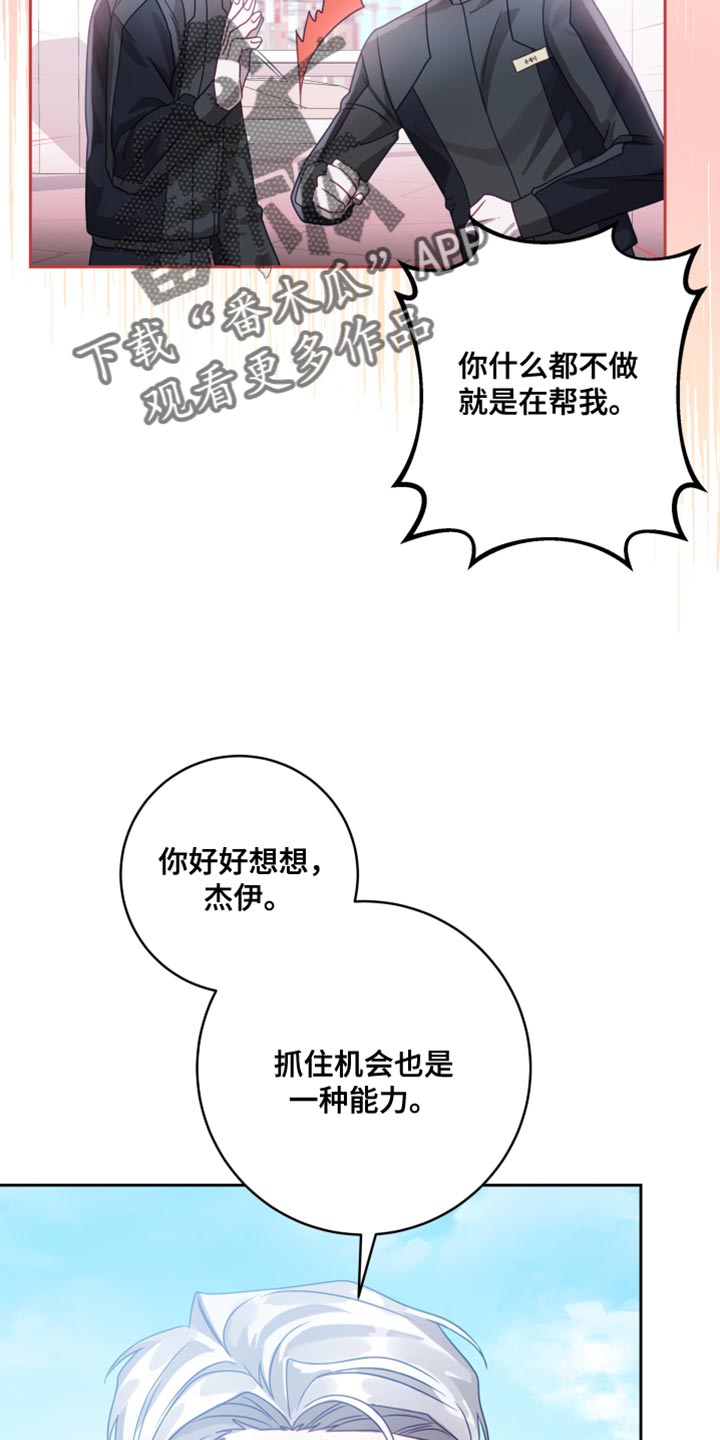 第37章：【第二季】太空旅游：条件21
