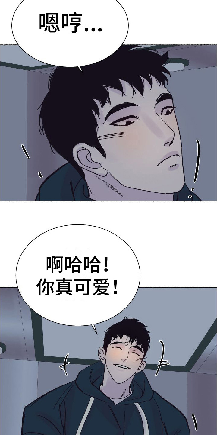 第4章： 电梯惊魂： 被卡住14
