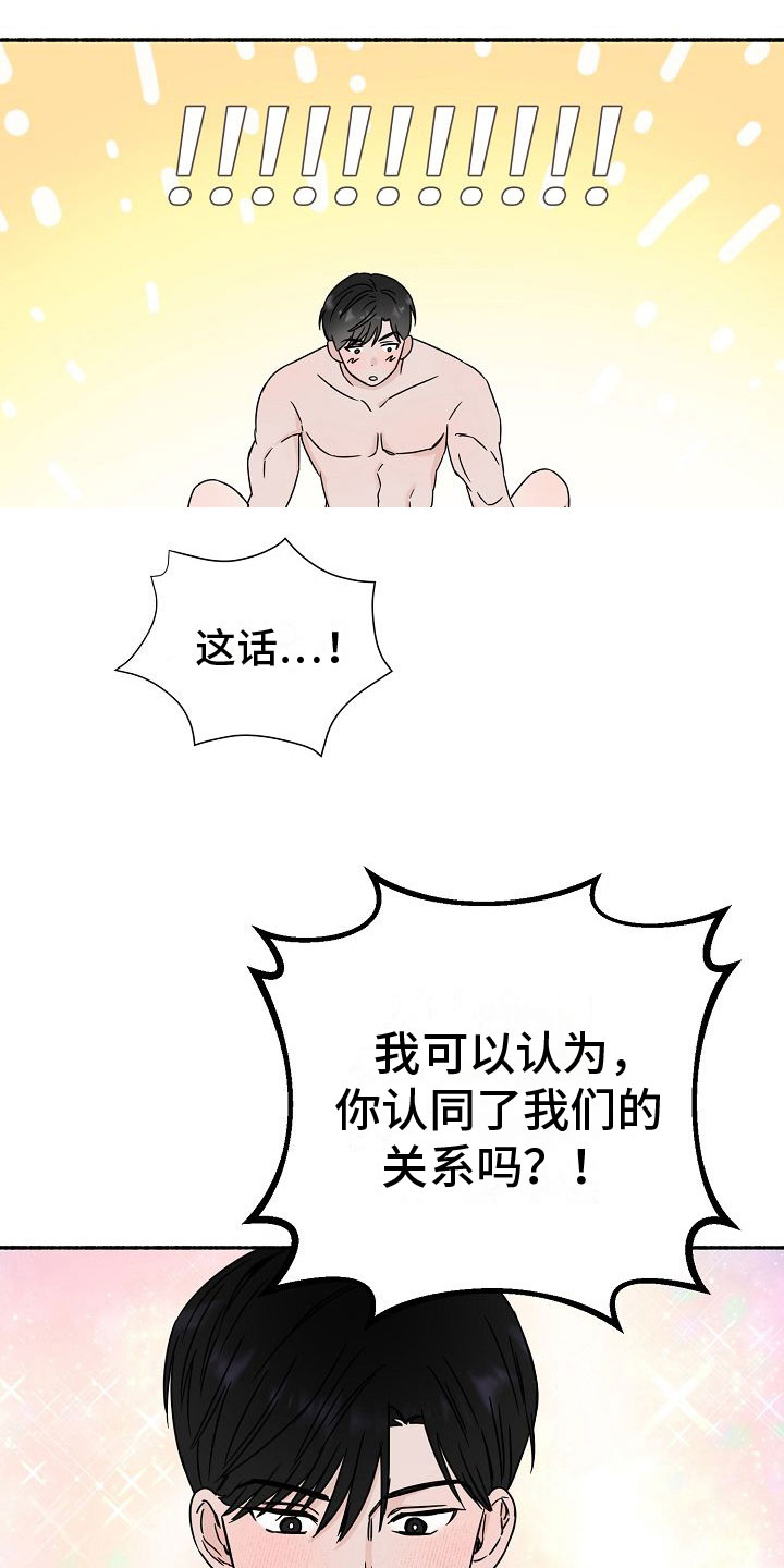 第34章：【第二季】缪斯x缪斯：缪斯【完】23
