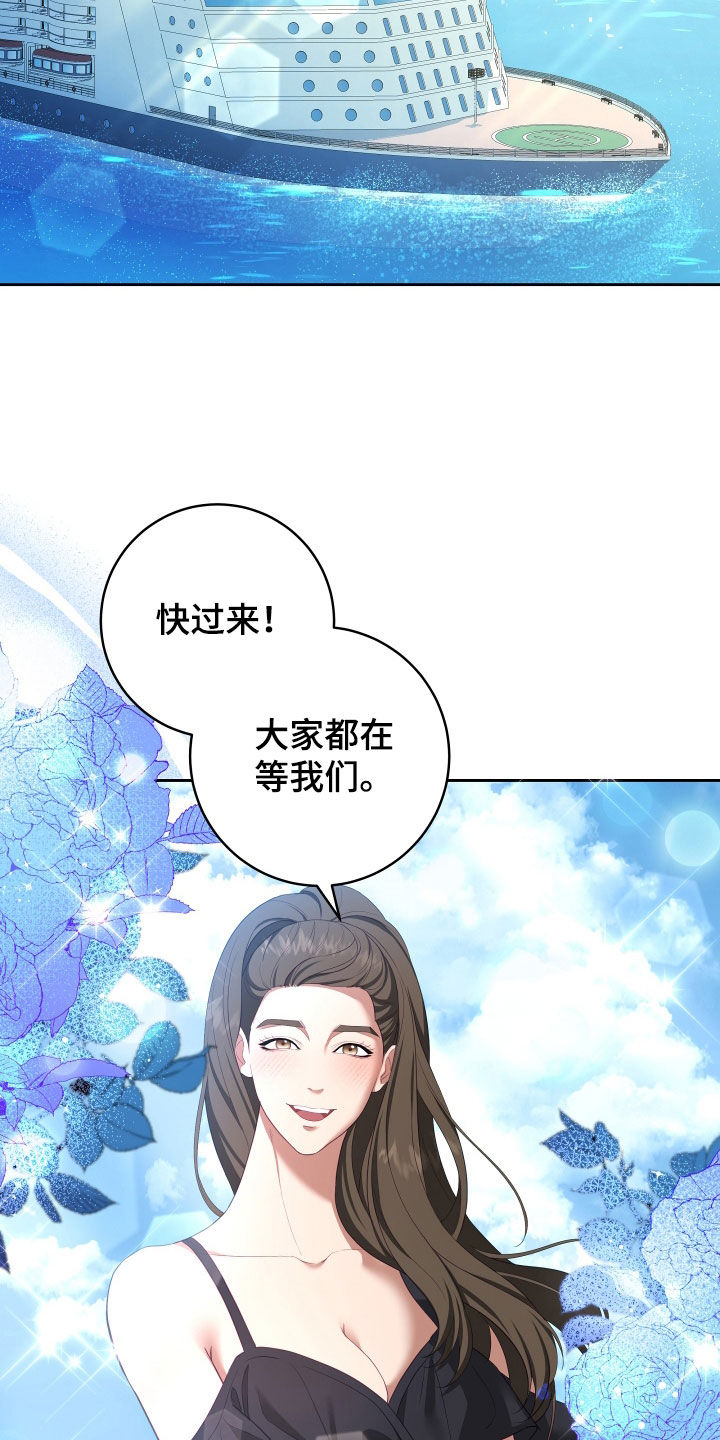 第75章：【第二季】妹夫爱上我：想和你更亲近7