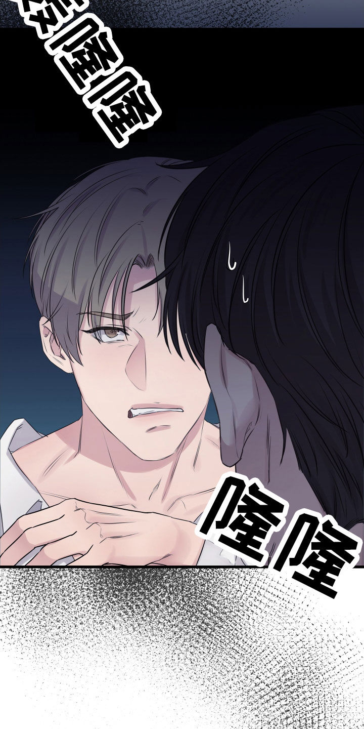 第64章：【第二季】野兽与疯狗：无法摆脱（完）5