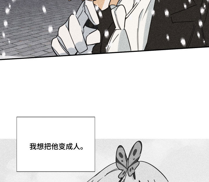 第46章：【第二季】百年战争：人造人14