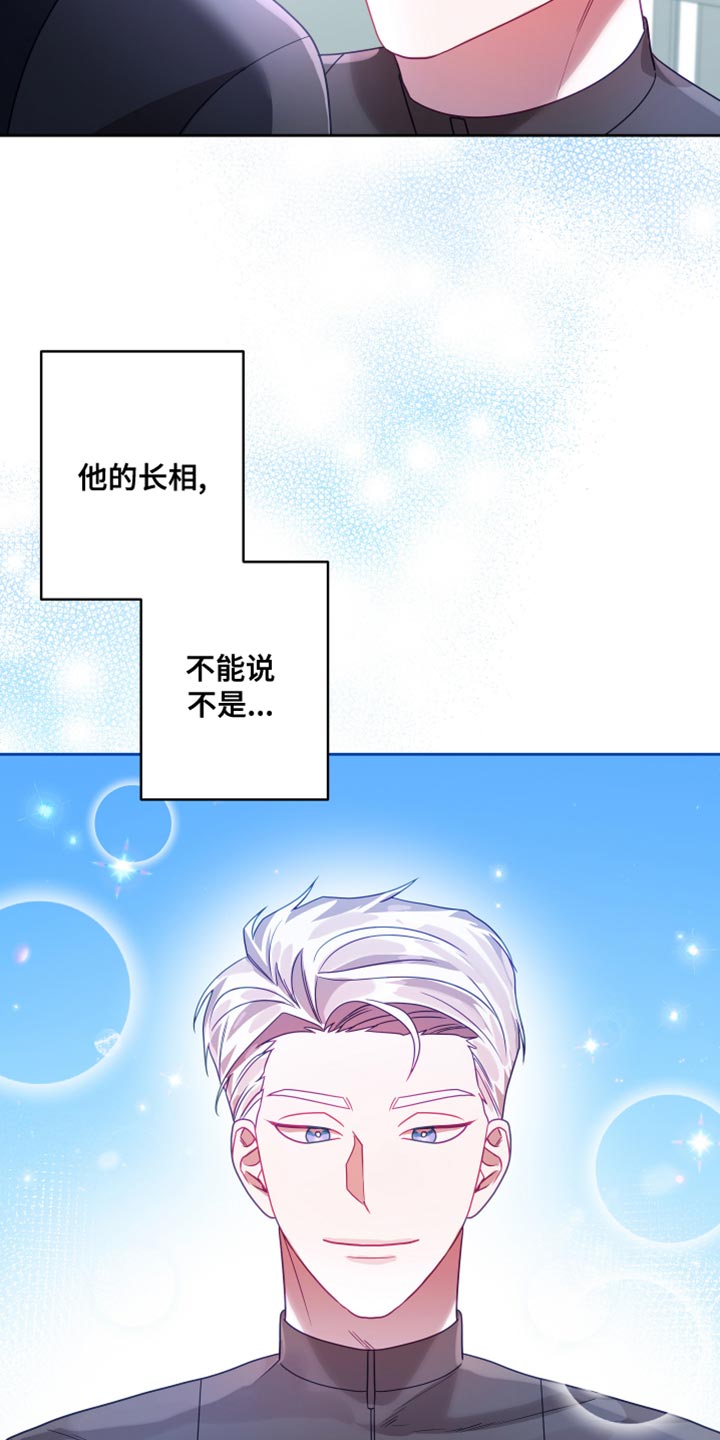 第38章：【第二季】太空旅游：营业台词11