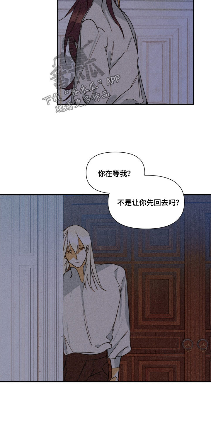 第45章：【第二季】百年战争：爱的本质6
