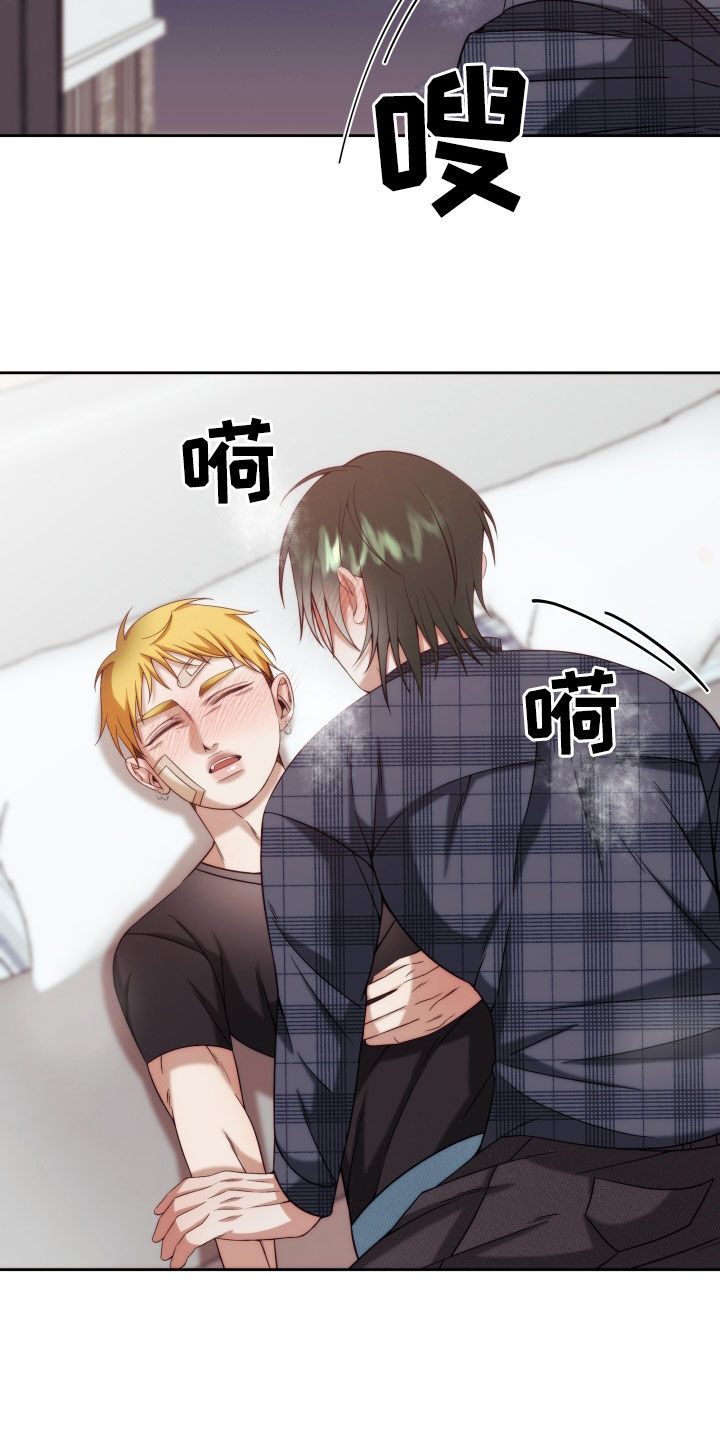 第25章：【第二季】友情与爱：真恶心8