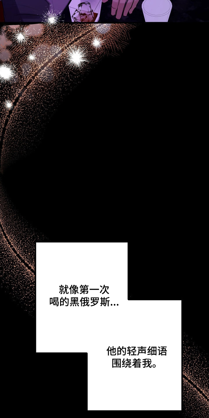 第60章：【第二季】野兽与疯狗：受欢迎8