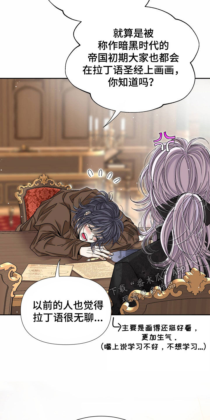 第82章：【第二季】皇权与爱：更可怕的人5