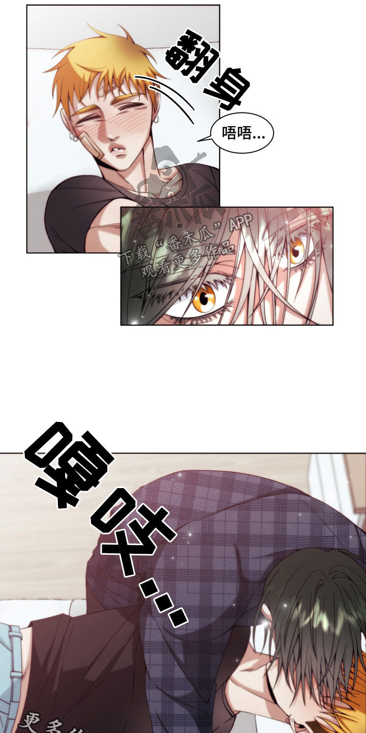 第24章：【第二季】友情与爱：都是你的错25