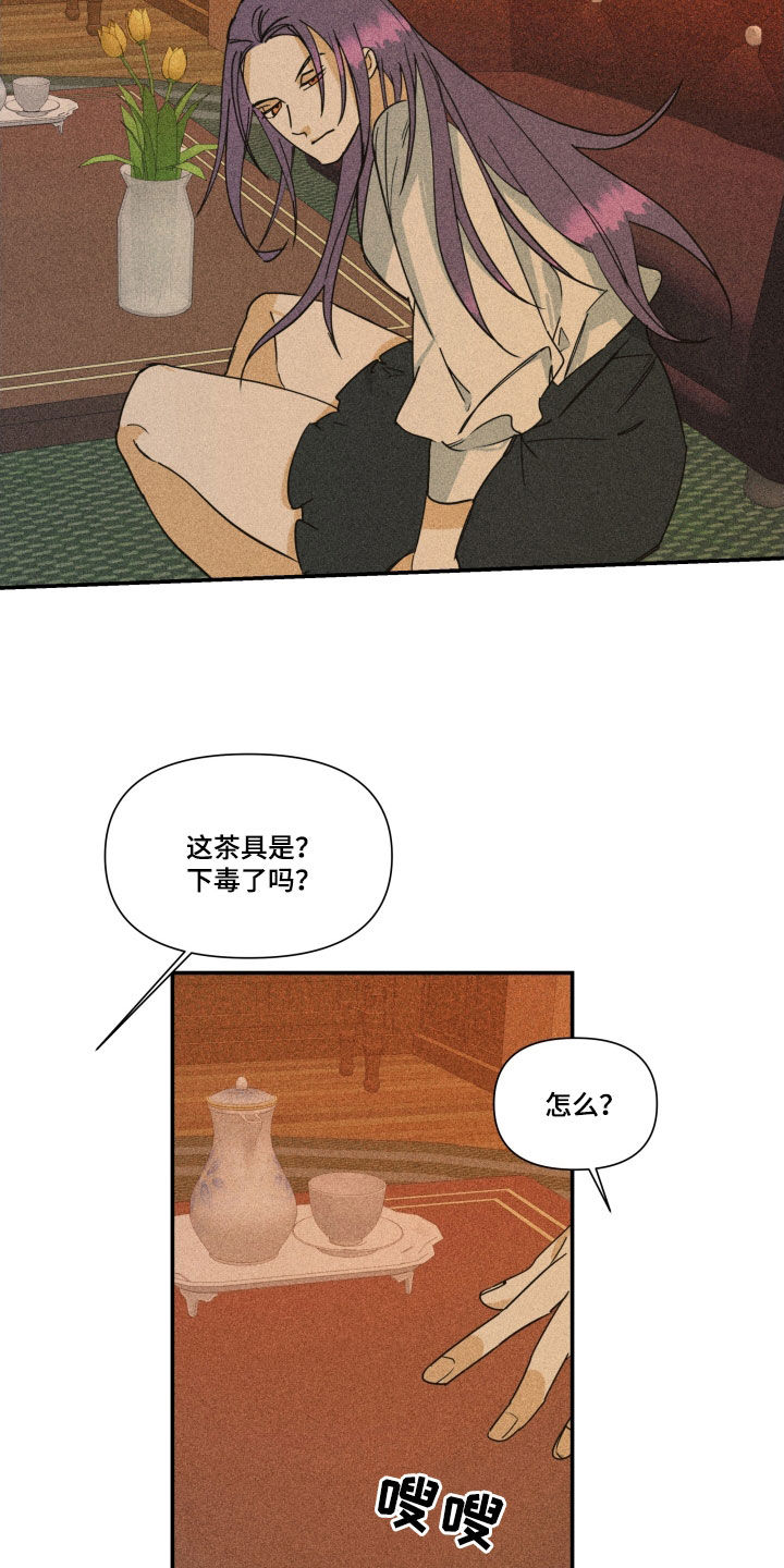 第44章：【第二季】百年战争：休战日20