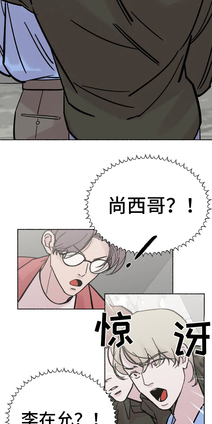 第5章：电梯惊魂：摊牌（完）5