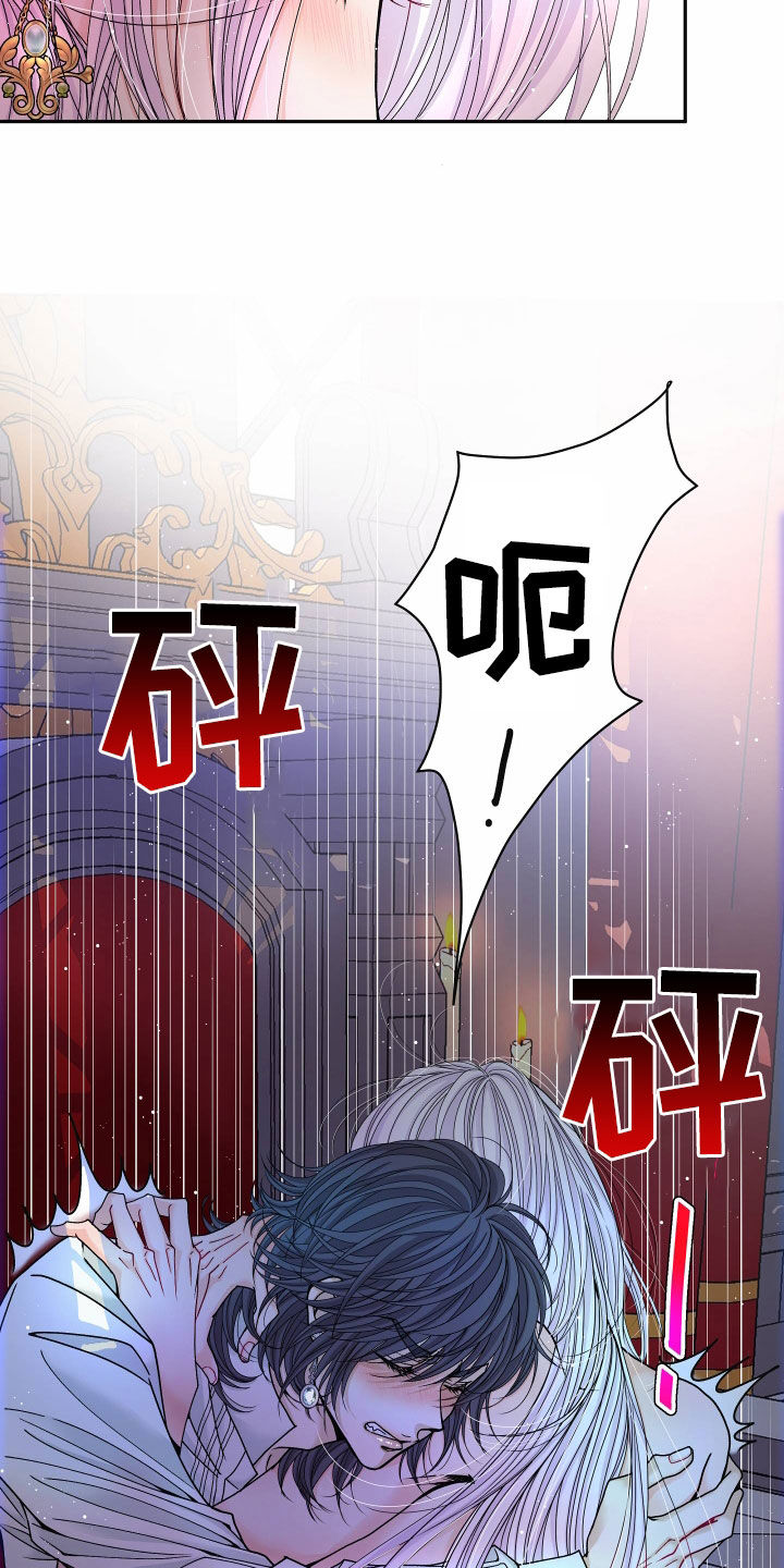 第81章：【第二季】皇权与爱：我的全部6