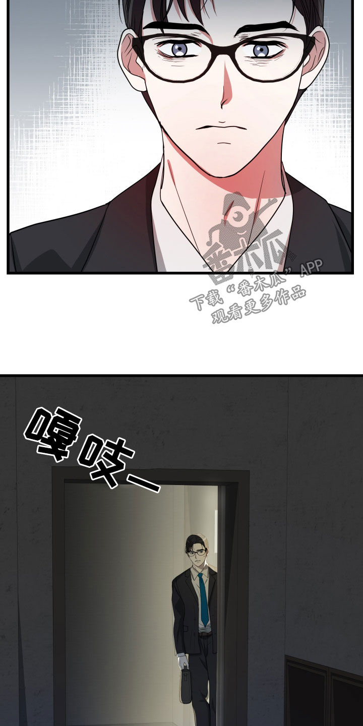 第51章：【第二季】孤僻万人迷：疑心30
