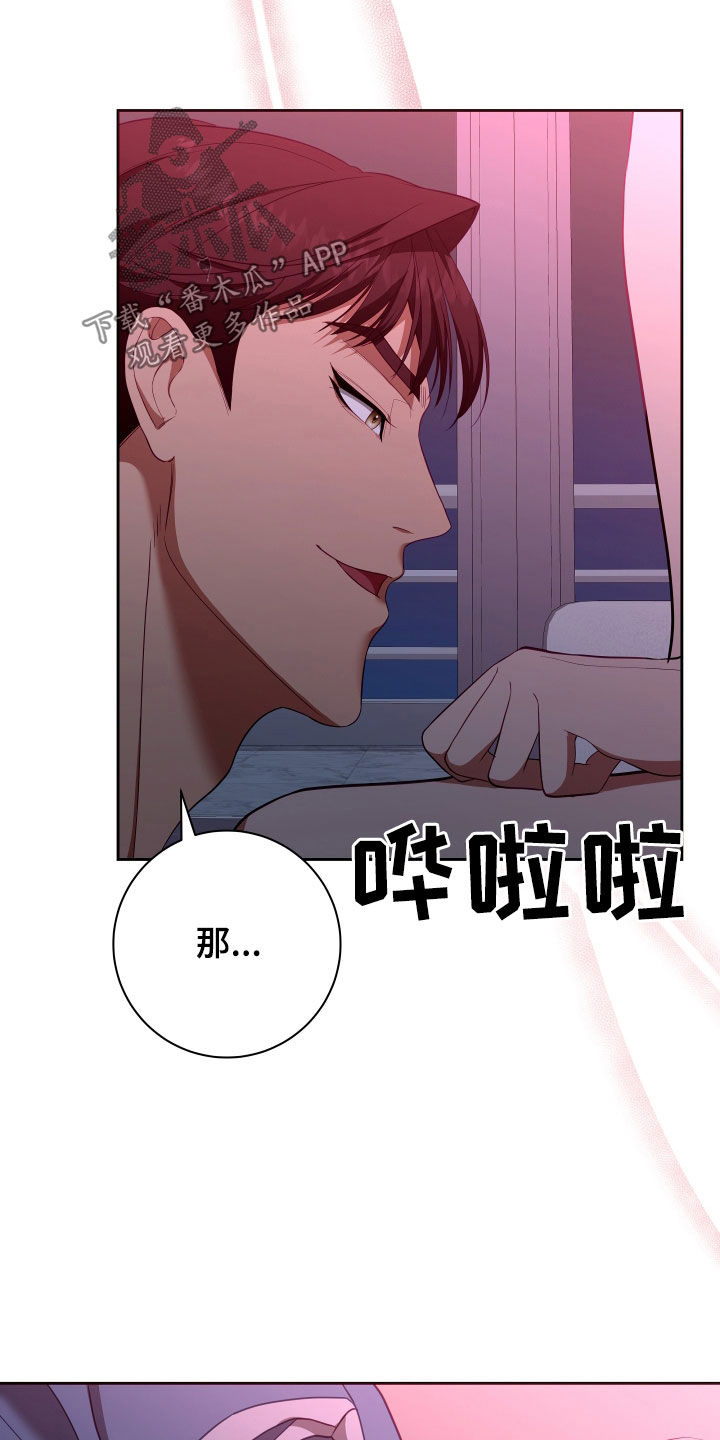 第77章：【第二季】妹夫爱上我：难以抗拒31