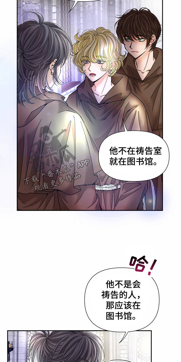 第81章：【第二季】皇权与爱：我的全部22