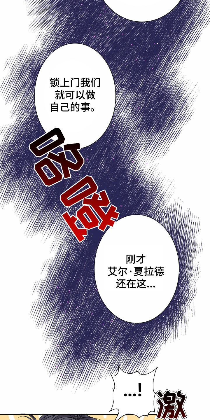 第82章：【第二季】皇权与爱：更可怕的人18