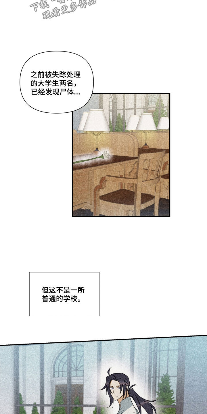 第40章：【第二季】百年战争：诅咒10