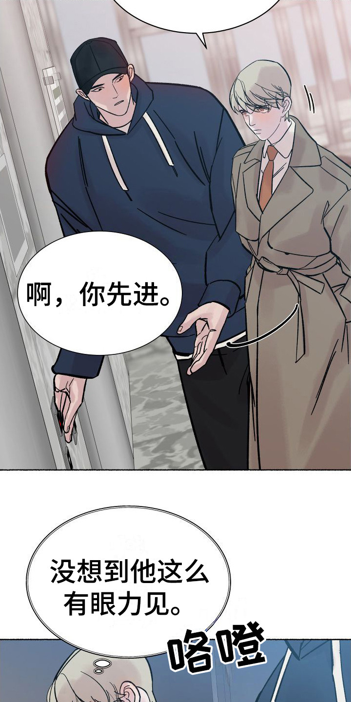 第2章：电梯惊魂： 停电了8
