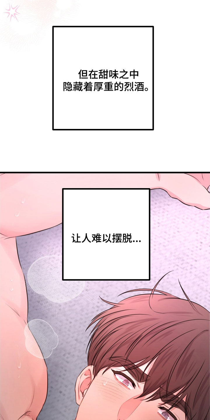 第64章：【第二季】野兽与疯狗：无法摆脱（完）41