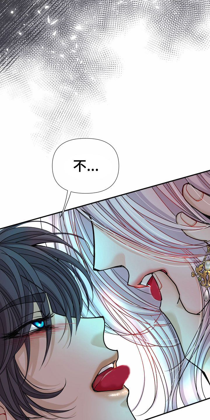 第79章：【第二季】皇权与爱：一场错误36