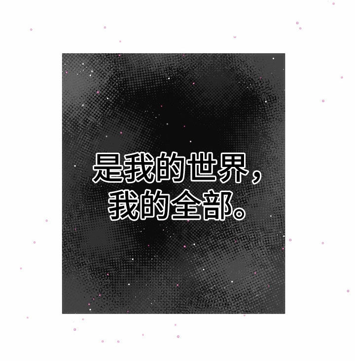 第81章：【第二季】皇权与爱：我的全部42