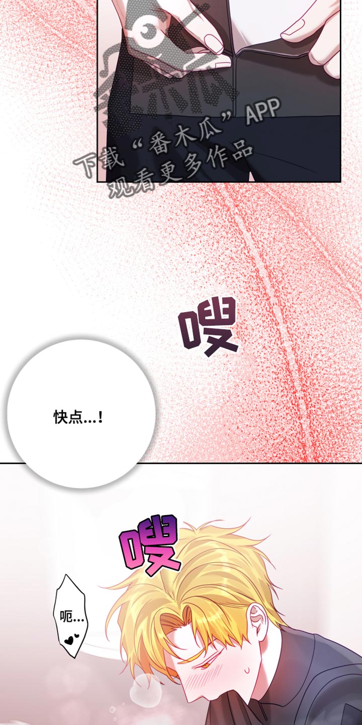 第38章：【第二季】太空旅游：营业台词25