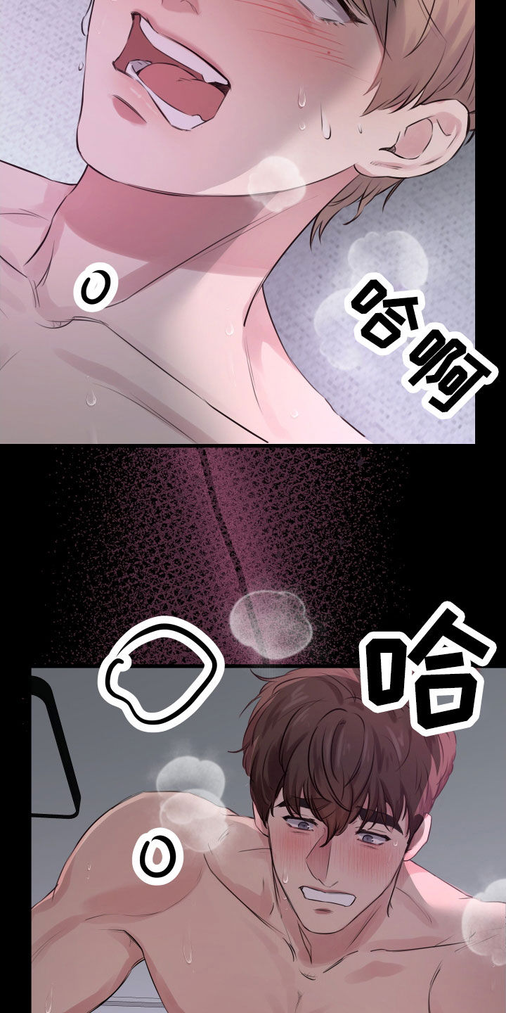 第60章：【第二季】野兽与疯狗：受欢迎15