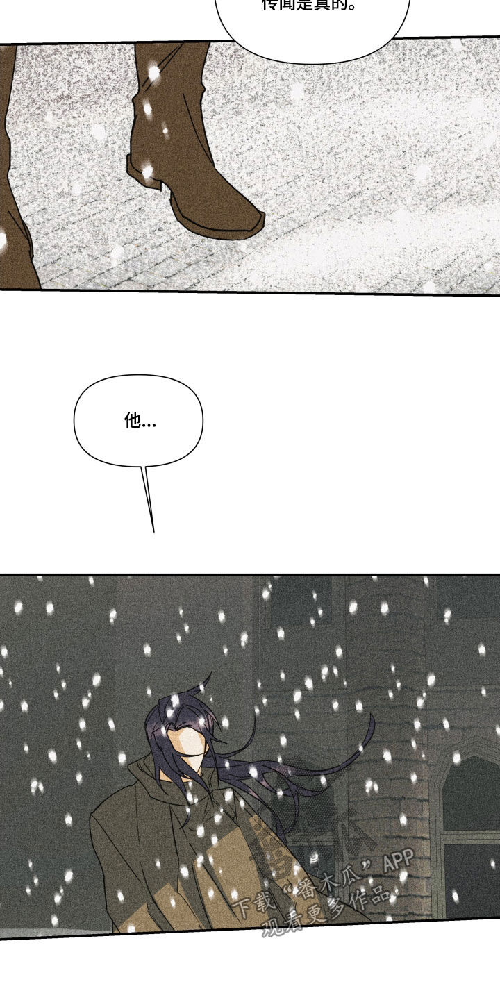 第46章：【第二季】百年战争：人造人19