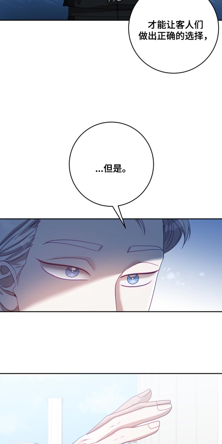第37章：【第二季】太空旅游：条件10