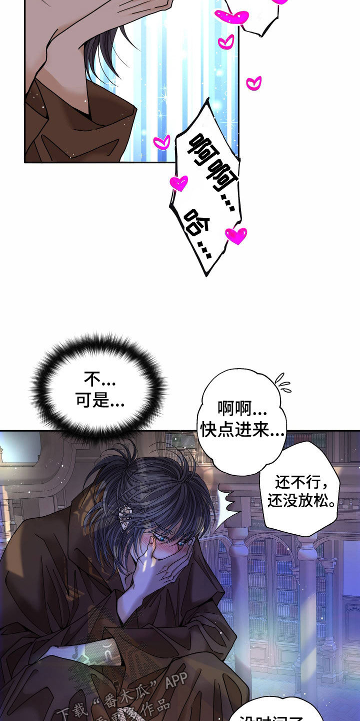 第82章：【第二季】皇权与爱：更可怕的人30