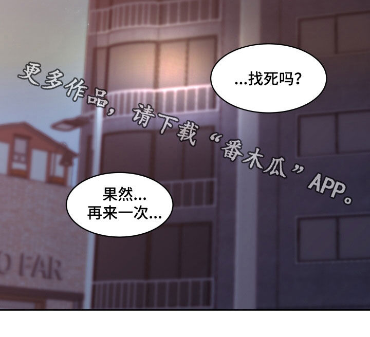 第28章：【第二季】友情与爱：变得奇怪（完）20