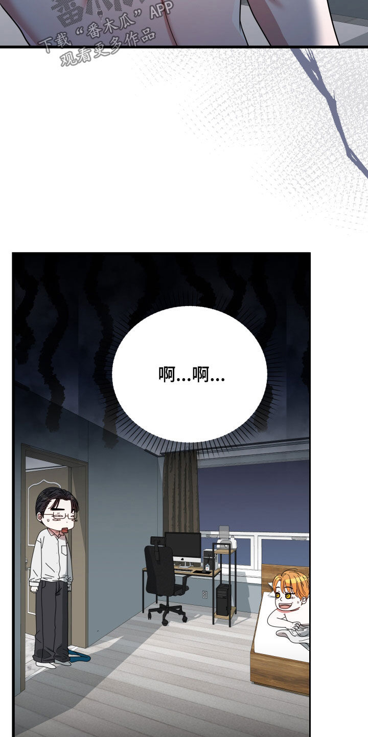 第52章：【第二季】孤僻万人迷：误会解除11