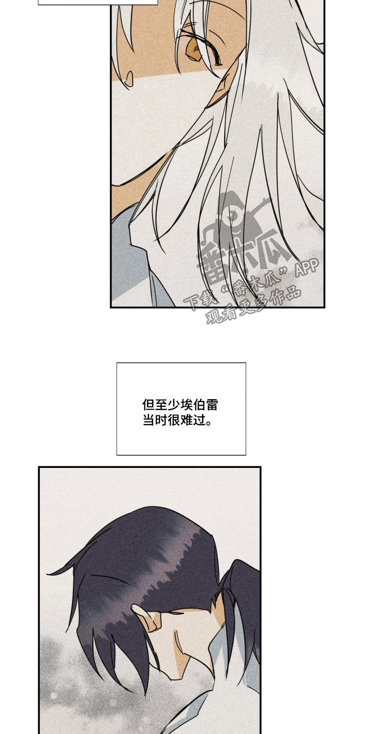 第44章：【第二季】百年战争：休战日27