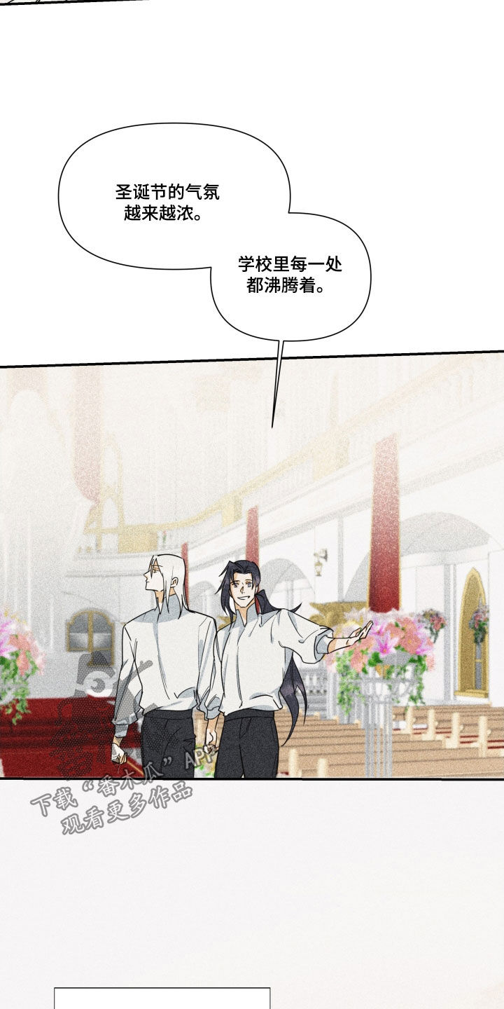 第44章：【第二季】百年战争：休战日6