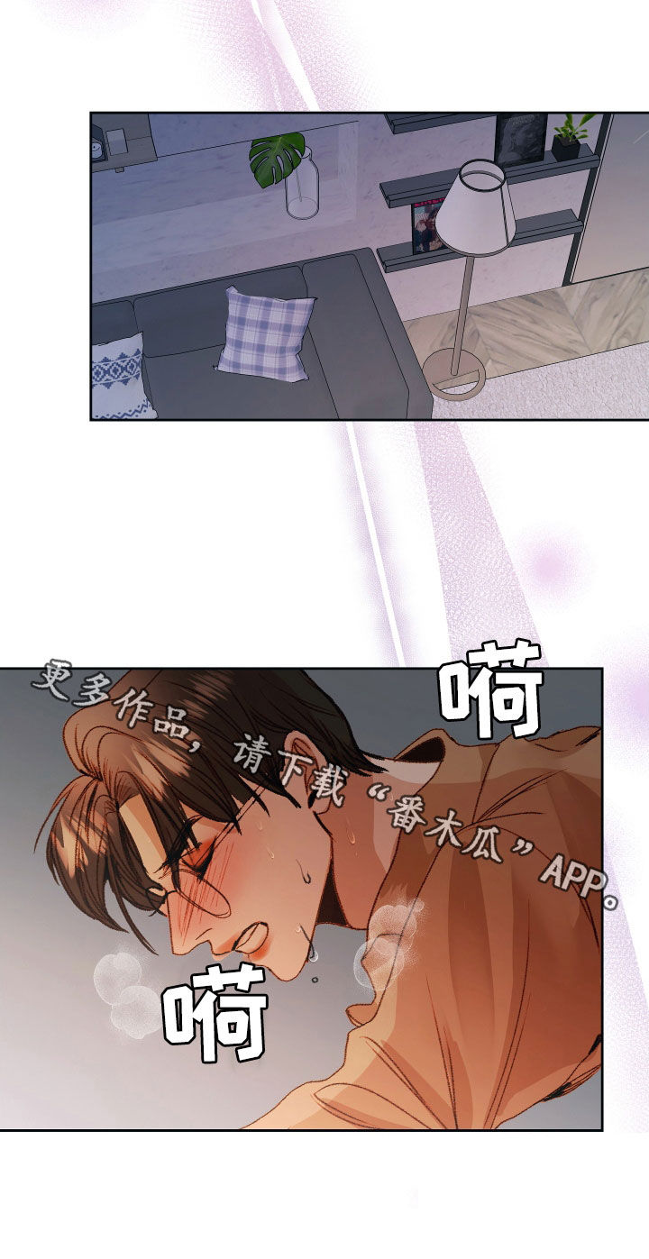 第56章：【第二季】命运羁绊：忍不下去29