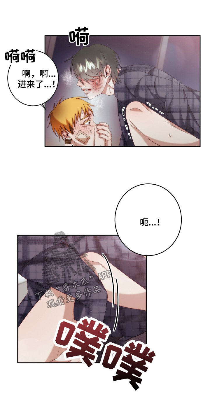 第27章：【第二季】黄色男孩：太好看了12