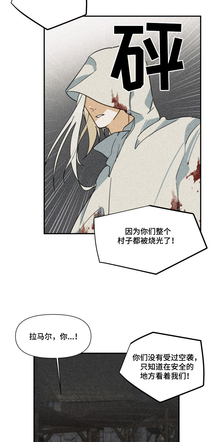 第41章：【第二季】百年战争：搭档5