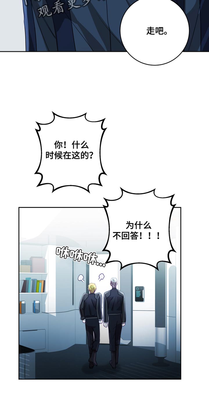 第38章：【第二季】太空旅游：营业台词36