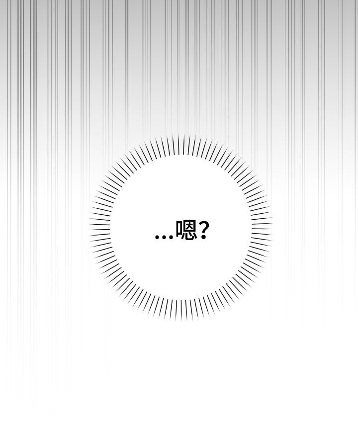 第49章：【第二季】孤僻万人迷：正式交往42