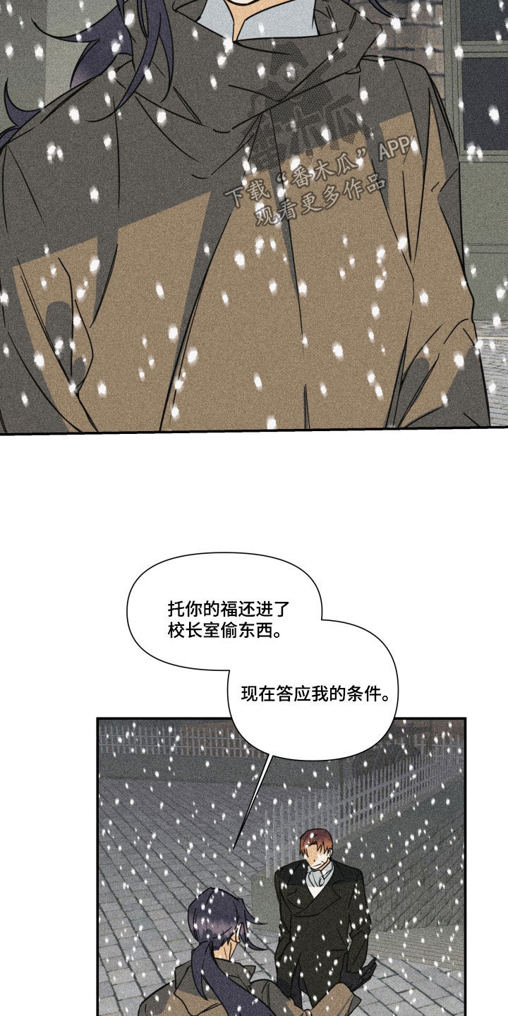 第46章：【第二季】百年战争：人造人7