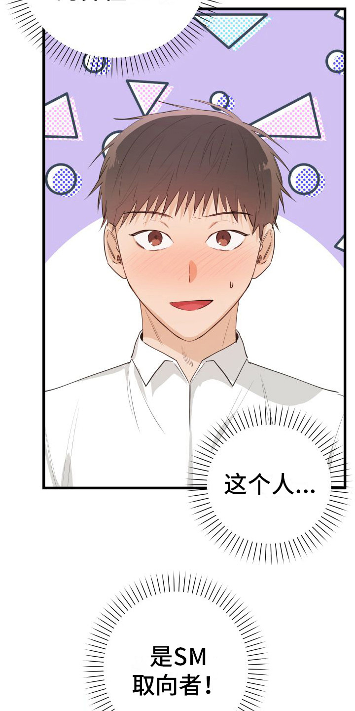 第14章：另类直播：借阅图书19