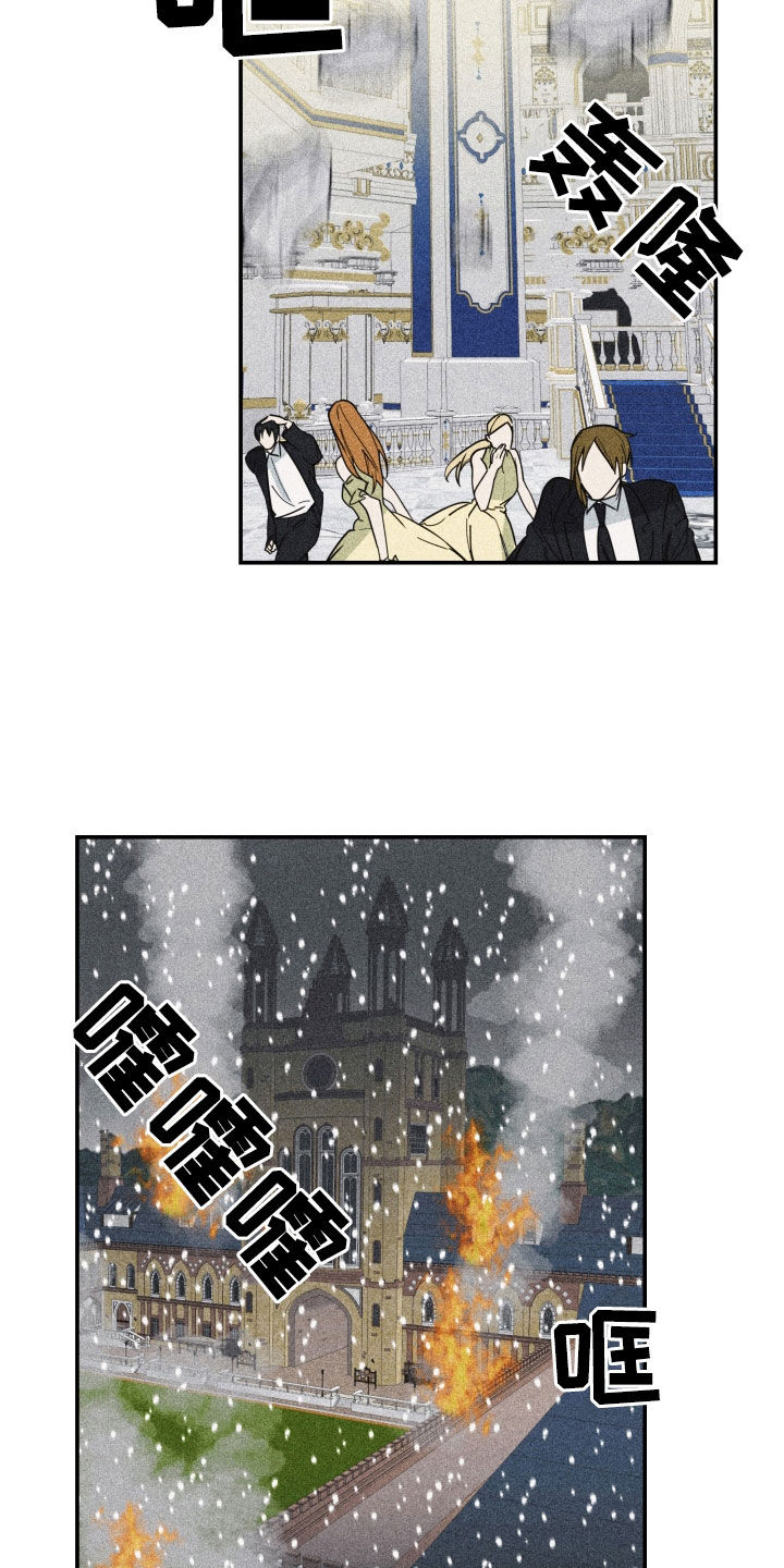 第46章：【第二季】百年战争：人造人26