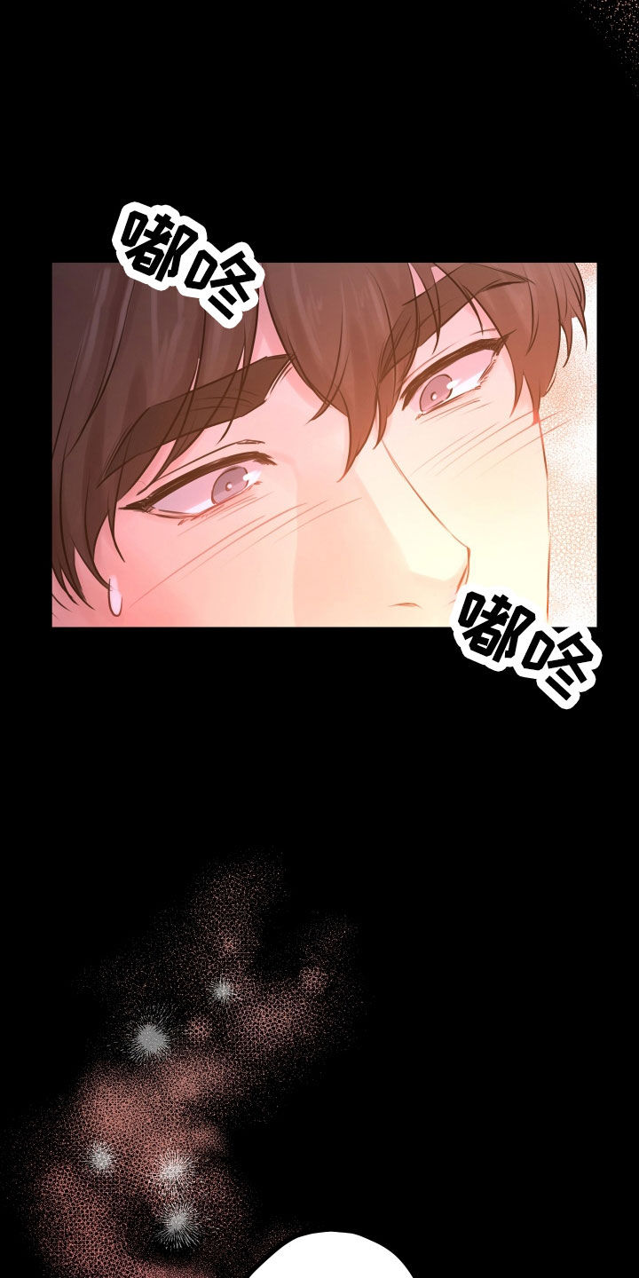 第60章：【第二季】野兽与疯狗：受欢迎9