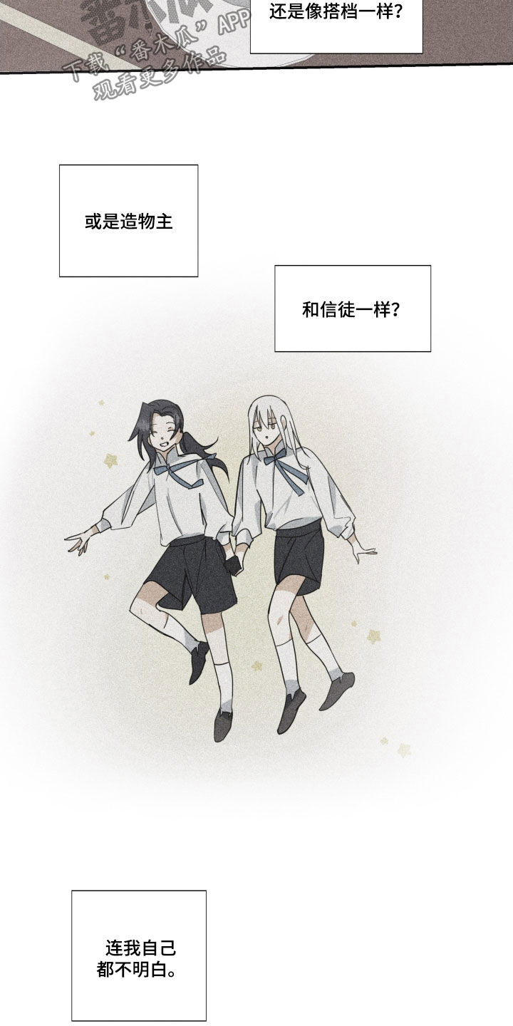 第44章：【第二季】百年战争：休战日15